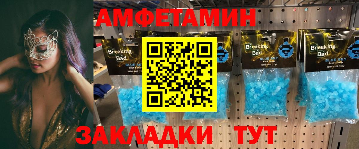 Amphetamine  Вход с VPN  Ярославль  АМФЕТАМИН Premium 