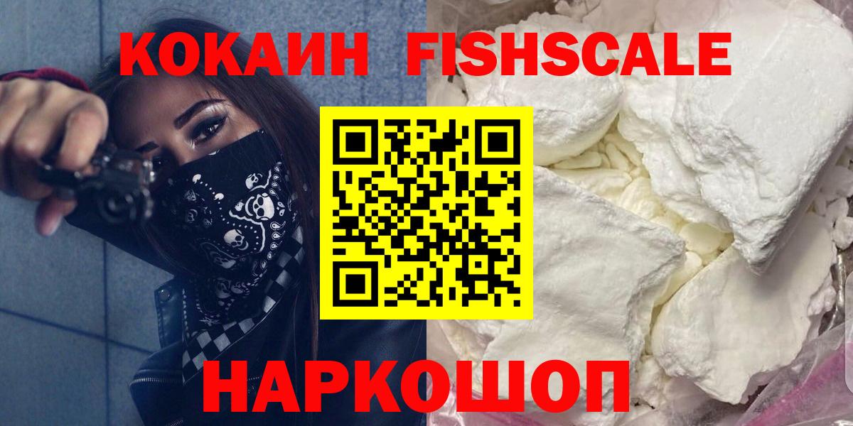 COCAIN Колумбийский Ярославль