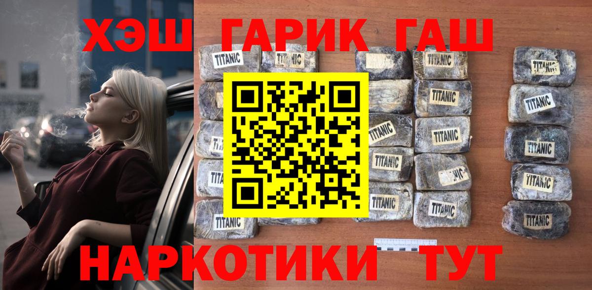 Ярославль  ГАШ VHQ  Гашиш VHQ  Гашиш  Вход с VPN 