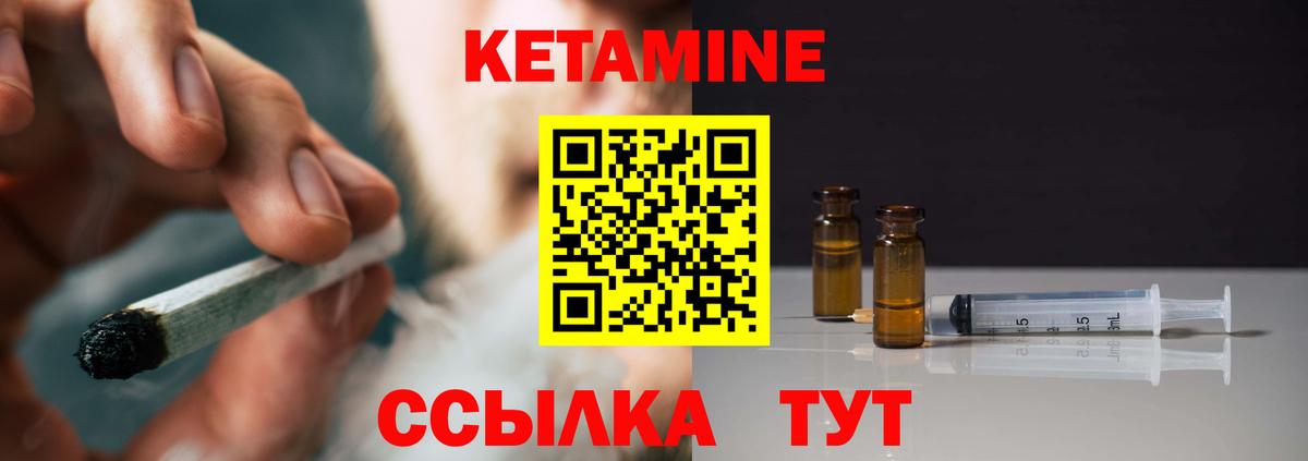 Метадон  КОКАИН  Ярославль  Гашиш  Вход с VPN  Конопля  МЕФ  
