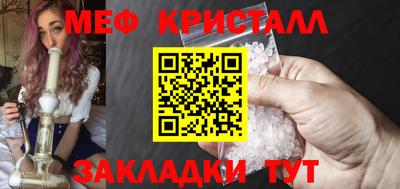 mdpv Кинель
