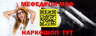 mdpv Кинель