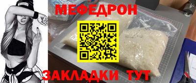 бутират Кимры