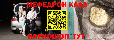 mdpv Кинель