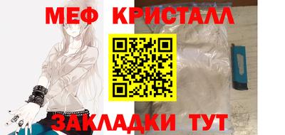 mdpv Кинель