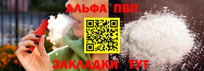 mdpv Кинель