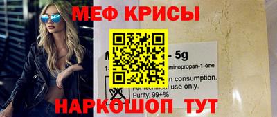 mdpv Кинель