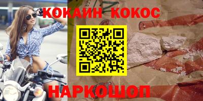 бутират Кимры