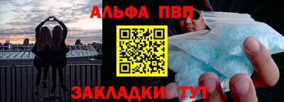 а пвп мука Кингисепп