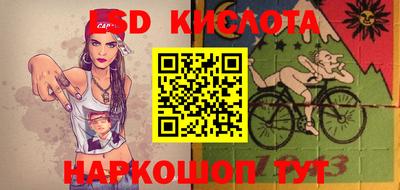 синтетический гашиш Комсомольск-на-Амуре