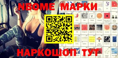 бутират Кимры