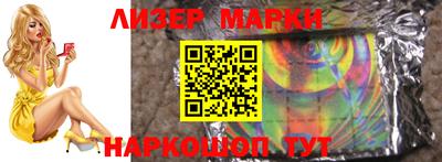 бутират Кимры