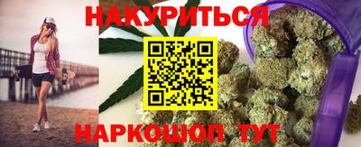 бутират Кимры