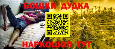 бутират Кимры