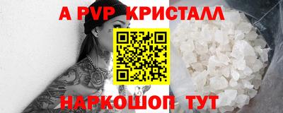 кокаин премиум Коммунар