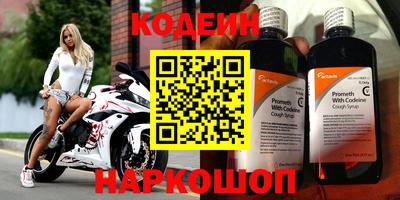 бутират Кимры
