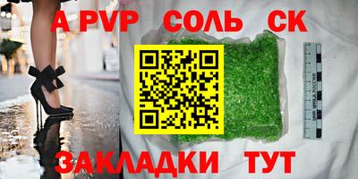 mdpv Кинель
