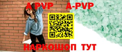 а пвп мука Кингисепп