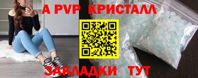 mdpv Кинель