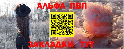 бутират Кимры