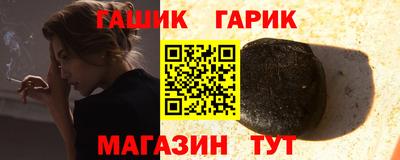 бутират Кимры