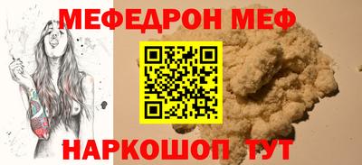 а пвп мука Кингисепп