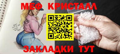 а пвп мука Кингисепп