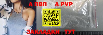 а пвп мука Кингисепп