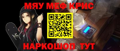 mdpv Кинель