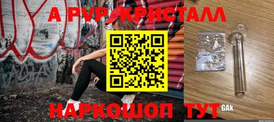 mdpv Кинель