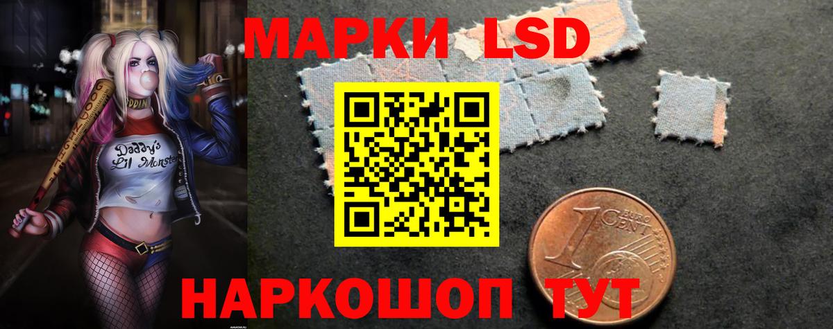 Ярославль  LSD-25 экстази ecstasy  Лсд 25 экстази кислота  Вход с VPN 