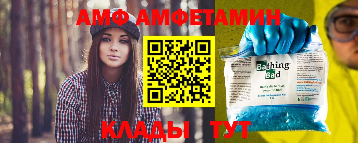 Метамфетамин пудра Ярославль