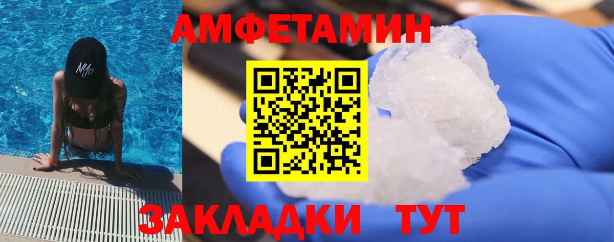 Метамфетамин Декстрометамфетамин 99.9%  Вход с VPN  Метамфетамин  Метамфетамин Декстрометамфетамин 99.9%  Ярославль 