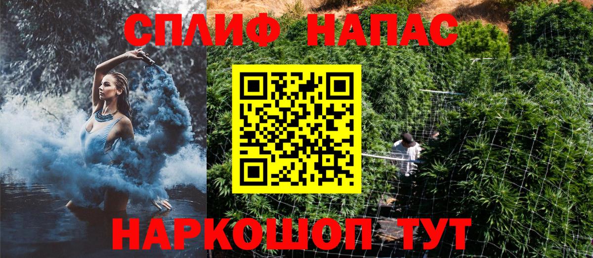 Марихуана Bruce Banner Ярославль