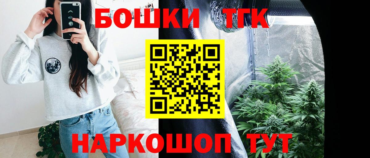 МАРИХУАНА семена  Канабис Amnesia  Канабис Amnesia  Вход с VPN  Ярославль 
